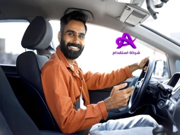 Pakistani driver for transfer