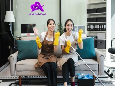 Transfer of domestic workers