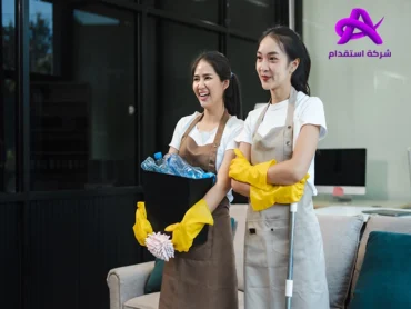 Announcement of maid Transfer